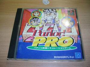 PS1ソフト・ Parlor！PRO（日本テレネット）