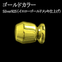 【両耳用】ひっぱらないと 外れない 落ちない ピアス キャッチ【ハッピー キャッチ】シルバー SV925 製 イエローゴールドカラー 1ペア_画像4