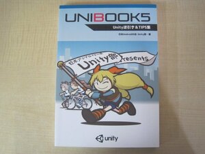 UNIBOOK5 Unity reverse discount &TIPS compilation Unity part 2016 year technology paper . version issue free shipping 