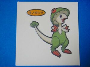 ◆第一パン◆ポケモンデコキャラシール◆70弾【キノガッサ】◆