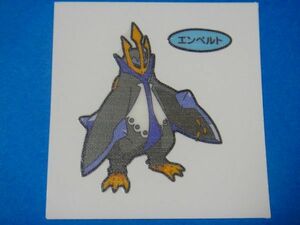 ◆第一パン◆ポケモンデコキャラシール◆80弾【エンペルト】◆