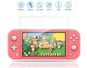 Nintendo Switch Lite 強化保護フィルム【2枚】
