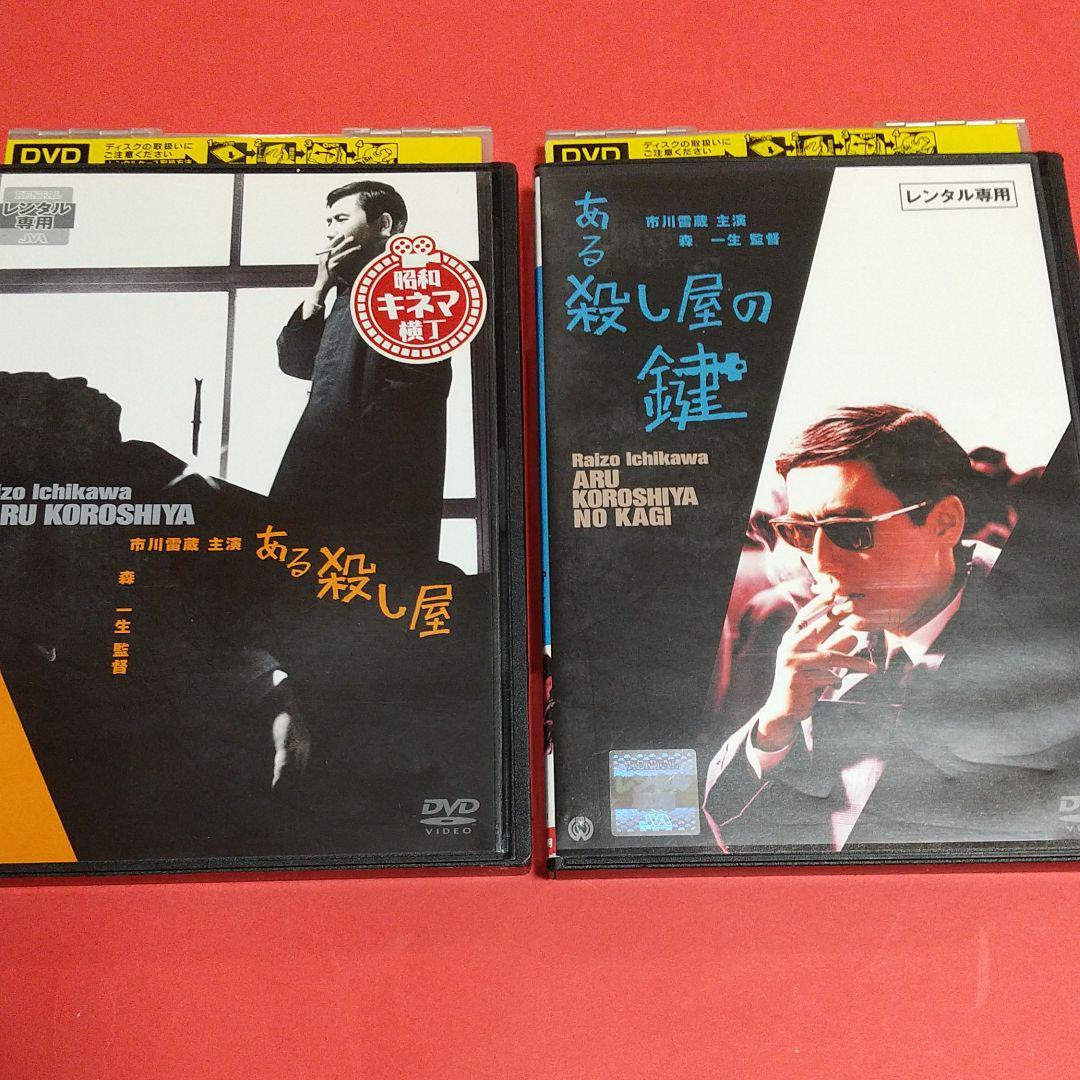 後払い手数料無料】 松本清張傑作映画永久保存版 アート/エンタメ