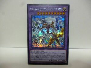 遊戯王 HC01-JP012 Ｗａｋｅ Ｕｐ Ｙｏｕｒ Ｅ・ＨＥＲＯ Secret シークレットレアカード HISTORY ARCHIVE COLLECTION