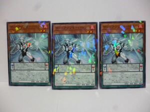 3枚 遊戯王 DBTM-JP005 ヴァリアンツＢ－バロン ノーマルパラレル デッキビルドパック タクティカル・マスターズ