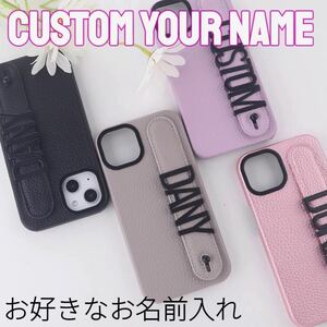 お好きなお名前入れ　iPhoneケース　パステル　イニシャル　オーダーメイド　ハンドメイド　オリジナル　ハンドストラップ