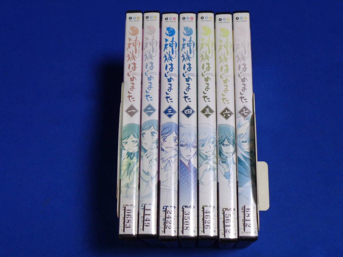 ○直販店○ 神様はじめました ブルーレイ 全7巻セット 新品あり www.m