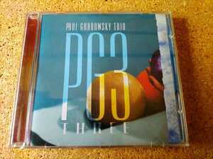 廃盤、ピアノ・トリオ/PAUL GRABOWSKY ポール・グラボウスキー(p)トリオ=THREE