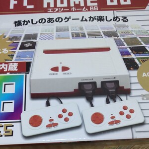 エフシーホーム88本体ですソフト付きです