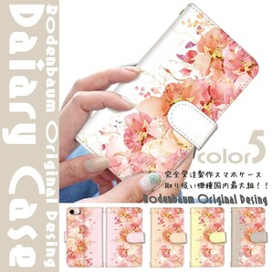 【f-567】水彩 花柄 サーモンピンク かわいい お洒落 スマホケース 手帳型 上品 スマホカバー Android iPhone