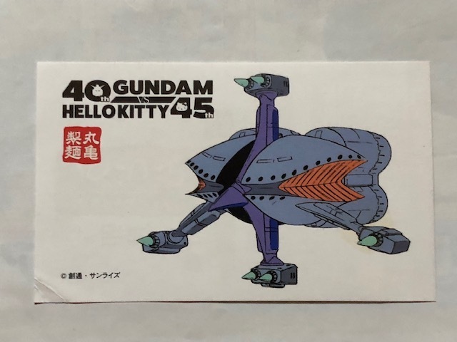 2025年最新】Yahoo!オークション -うどん札の中古品・新品・未