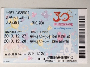 東京ディズニーリゾート　　30周年　２DAYパスポート　2013年版　　　使用済み
