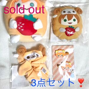 ★すとぷり★ジェルくん★シリコンポーチ シュシュ ヘアクリップ♪