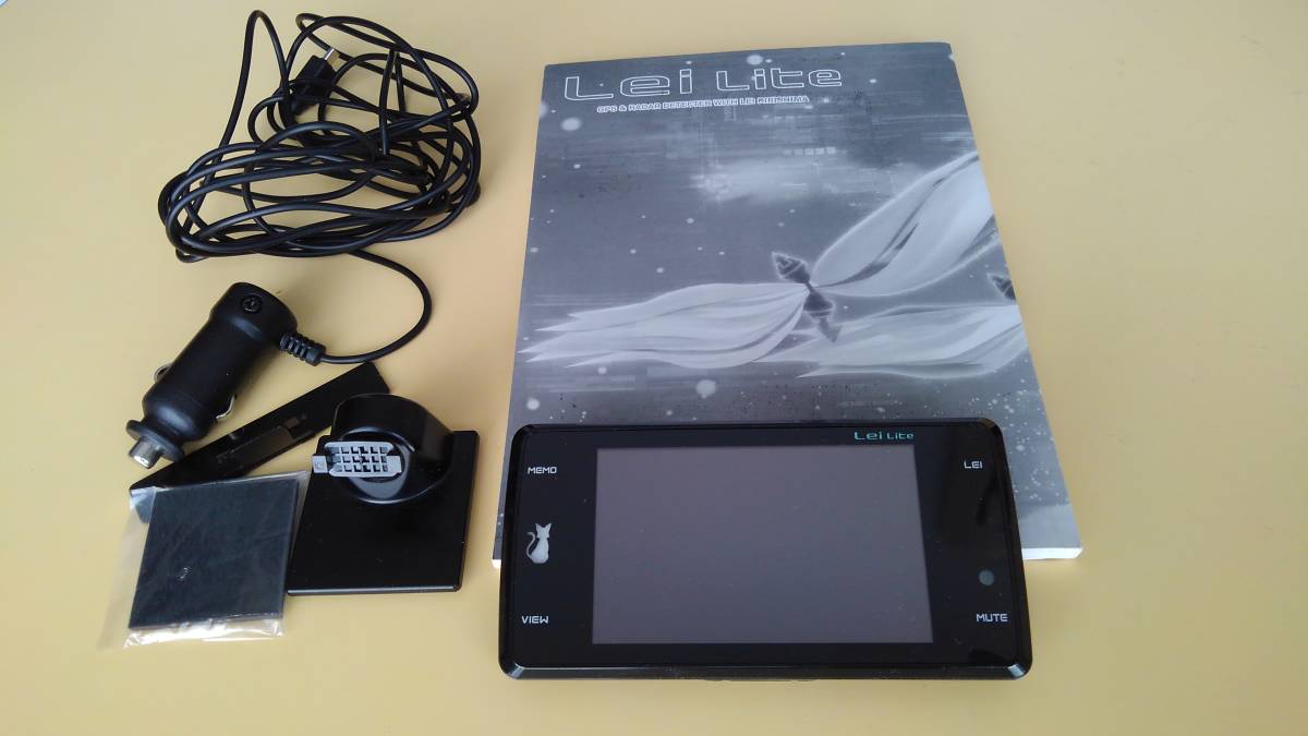 ヤフオク! -「lei lite」の落札相場・落札価格 ヤフオク! -「lei lite」の落札相場・落札価格