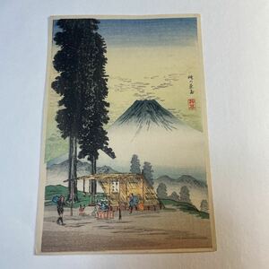 即決！真作 高橋松亭の木版画/峠の茶屋・色違い (検索＝川瀬巴水 土屋光逸 小村雪岱 吉田博 笠松紫浪 渡辺省亭 庄田耕峯 小原古邨 祥邨)