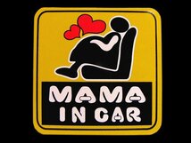 ステッカー Mama In Car マタニティ サイン 車 (02) メール便 /11_画像1