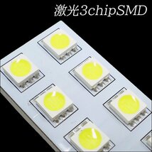 3cihp SMD ルームランプ 【I1】 コペンL880K マーチK12 おまけ付 メール便 送料無料/21_画像2