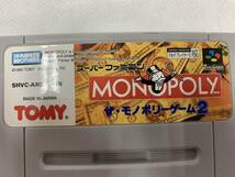 スーパーファミコン　ザ・モノポリーゲーム2　ゲーム　ソフト　テレビゲーム②_画像2