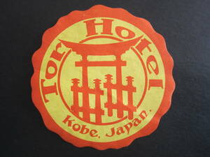  hotel label #toa hotel #TOR HOTEL# Kobe # large size size #1940's