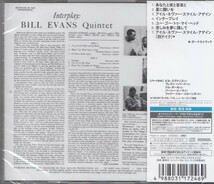即決JAZZ ４【ビル・エヴァンス / インタープレイ+１（高音質・SHM-CD!）＝超名盤！】新品_画像2