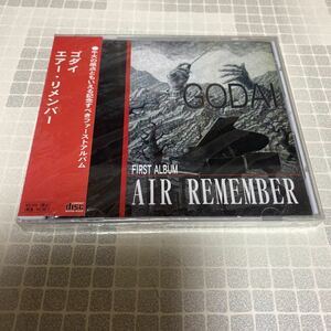 未開封新品　デッドストック　倉庫保管品　CD 午大　ゴダイ　エアー・リメンバー　GODAI first album AIR REMEMBER PER3000 キクマ