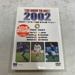 未開封新品　デッドストック　倉庫保管品　DVD 2002 ワールドカップ出場　全32ヶ国プレビュー　vol.4 THE ROAD TO ASIA JSV1800224