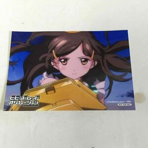 P44160 ◆ビビッドオペレーション◆ 写真 ブロマイド イラストカード L版サイズ 送料180円 ★5点以上同梱で送料無料★