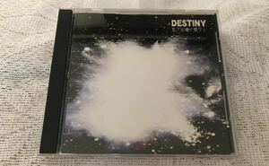 インディーズ　デスティニー DESTINY CD