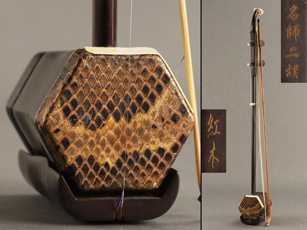 特売! 蘇州二胡 中国楽器 二胡 胡弓 未使用 セミハードケースセット