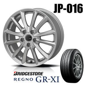 新品 ブリヂストン レグノ REGNO GR-XI 15インチ 195/65R15 4本セット 6J+45 5/114 カローラルミオン マークII ヴェロッサ セレナ ランディ