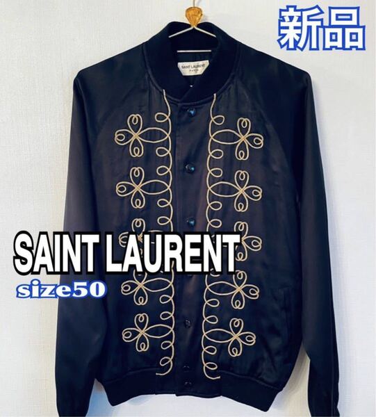 新品 SAINT LAURENT サンローラン エンブロイダリーテディ 薄手 ジャケット 黒 ゴールド 送料無料