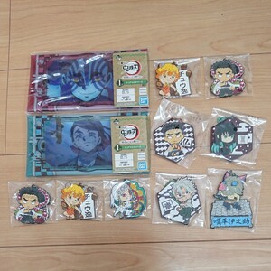 鬼滅の刃 一番くじ 刃を振るい心を燃やせ きゅんキャララバーマスコット クリアマルチケース 他 セット