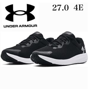 新品未使用 アンダーアーマー UNDER ARMOUR UAチャージド パスート2 27.0 エクストラワイド ランニング