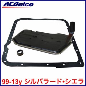  tax included ACDelco AC Delco original AT filter AT oil pan gasket 4L60E Sharo - bread for 99-06 07-13y silvered Sierra immediate payment stock goods 