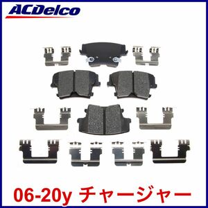 税込 ACDelco ACデルコ Professional リア 後側 ブレーキパッド 06-20y チャージャー V6 2.7L 3.5L 3.6L V8 5.7L 即決 即納 在庫品