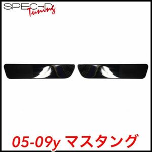  tax included SPEC-D rear side marker bumper marker smoked 05-09y Mustang V6 V8 GT GT500 prompt decision immediate payment stock goods 