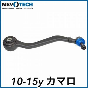 税込 MEVOTECH Supreme 優良社外 フロント ロア ロワ フロント コントロールアーム ASSY 左側 LH 10-15y カマロ 2WD RWD 即決 即納 在庫品