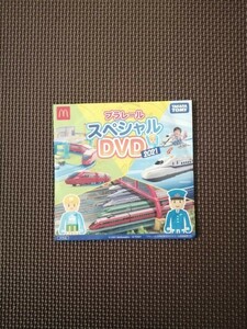 マクドナルド ハッピーセット プラレール スペシャルD VD マック DVD トミカ