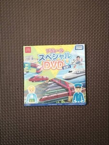マクドナルド ハッピーセット プラレール スペシャルD VD マック DVD トミカ