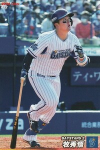 カルビー 2022プロ野球チップス第1弾 032 牧秀悟(DeNA) レギュラーカード