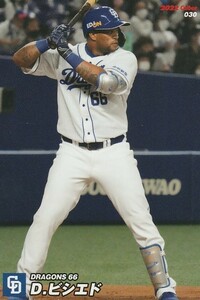 カルビー 2022プロ野球チップス第1弾 030 D. ビシエド(中日) レギュラーカード