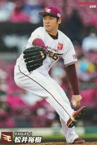 カルビー 2022プロ野球チップス第1弾 049 松井裕樹(楽天) レギュラーカード