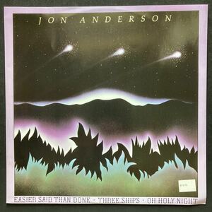 12inch JON ANDERSON / EASIER SAID THAN DONE