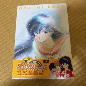 きまぐれオレンジロード DVD-BOX 