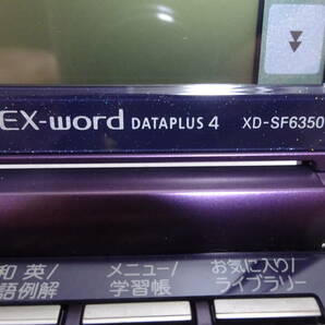美品 カシオ エクスワード CASIO XD-SF6350 電子辞書の画像4