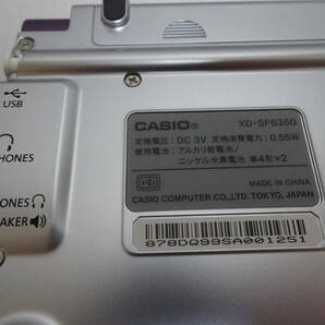 美品 カシオ エクスワード CASIO XD-SF6350 電子辞書の画像6