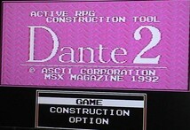 【即決】MSX2 Dante2(アクションRPGコンストラクションツール） 〔ASCII・TAKERU〕_画像1