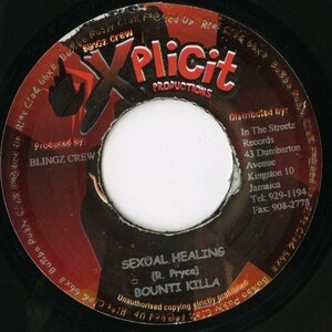 7インチ Bounty Killer / Sexual Healing【Xplicit】JAMAICA盤 Wave バウンティ・キラー Blingz Crew Produce DANCEHALL 45RPM. 再生良好！