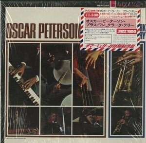 シュリンク付き！70年代直輸入盤 MASTERDISK刻印 Oscar Peterson Trio+ Clark Terry / ＋ One [SR - 60975] Mercury 赤 Lbl. Stereo [VOX6]