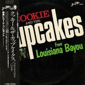 日本企画 帯・ライナー付き クッキー&ザ・カップケイクス フロム・ルイジアナ・バイユー Cookie & His Cupcakes／From Louisiana Bayou